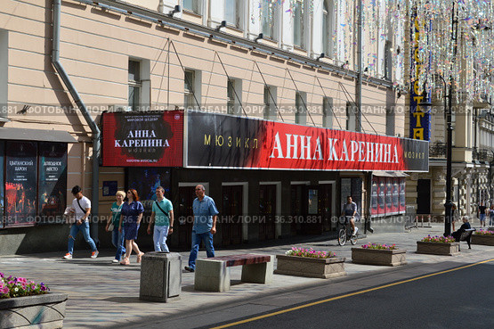 Театр «Московская оперетта». Улица Большая Дмитровка, 6/1. Тверской район. Город Москва (2019 год). Редакционное фото, фотограф lana1501 / Фотобанк Лори