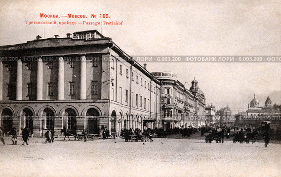 Театральный проезд (Третьяковский ошибочно). Москва. Россия. Стоковое фото, фотограф Юрий Кобзев / Фотобанк Лори