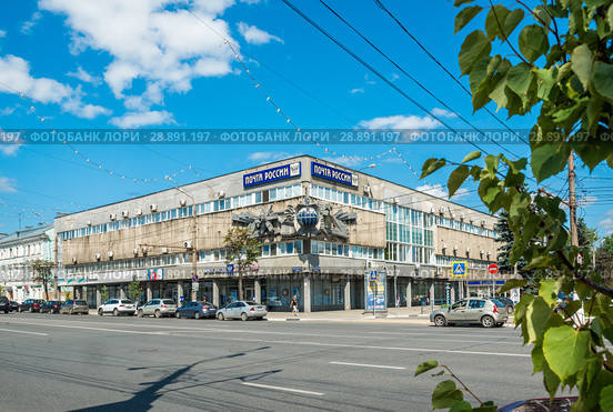 Телеграф в Твери building of the Russian Post  in Tver (2018 год). Редакционное фото, фотограф Baturina Yuliya / Фотобанк Лори