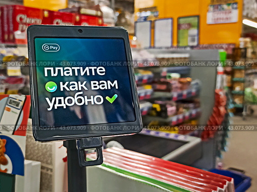 Терминал для расчета пластиковыми картами на кассе (2024 год). Редакционное фото, фотограф Светлана Качанова / Фотобанк Лори