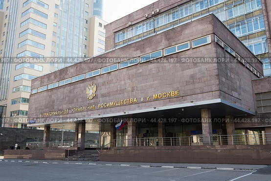 Территориальное управление Росимущества в городе Москве. Орликов переулок, 3Б. Москва. Россия (2024 год). Редакционное фото, фотограф E. O. / Фотобанк Лори