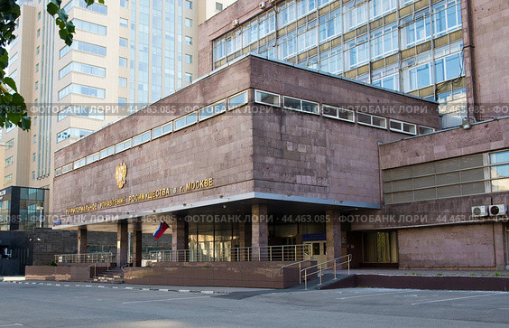 Территориальное управление Росимущества в городе Москве. Орликов переулок, 3 Б. Москва. Россия (2024 год). Редакционное фото, фотограф E. O. / Фотобанк Лори