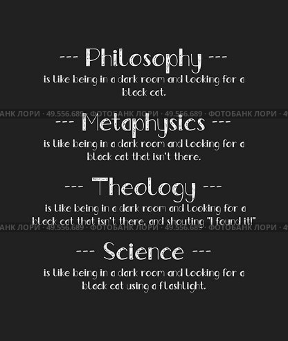 The Black Cat Analogy shows the difference between Philosophy, Metaphysics, Theology and Science. Funny text art illustration science vs religion comparison concept. Creative banner design. Стоковое фото, агентство Ingram Publishing / Фотобанк Лори
