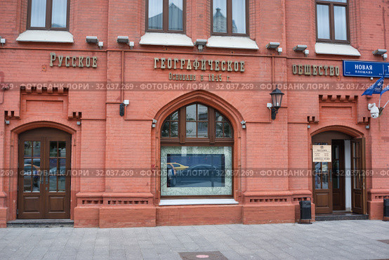 The building of the Russian Geographical Society (2019 год). Редакционное фото, фотограф Руслан Григолава / Фотобанк Лори