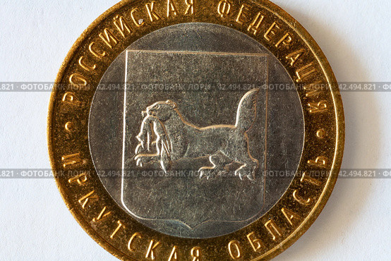 The coat of arms of the Irkutsk region with the mythical babr on a Russian ten ruble coin on a white background. Flat lay, macro, top view. Стоковое фото, фотограф Виктория Катьянова / Фотобанк Лори