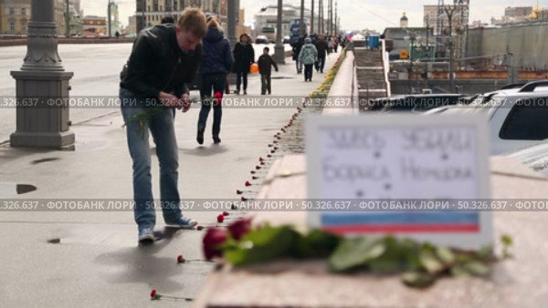 the murder site of Boris Nemtsov (2018 год). Стоковое видео, видеограф Алексей Сергеев / Фотобанк Лори
