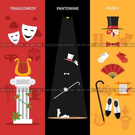 Theatre Performance Banners Set. Theatre performance vertical banners set with tragicomedy pantomime and props symbols flat isolated vector illustration . Стоковая иллюстрация, агентство Ingram Publishing / Фотобанк Лори