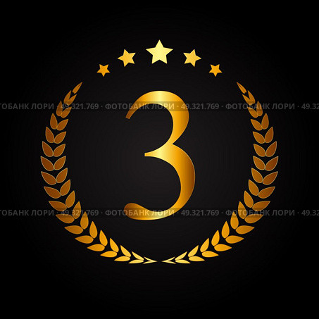 Third Place Gold Laurel Design Label Vector Illustration EPS10. Third Place Gold Laurel Design Label Vector Illustration. Стоковая иллюстрация, агентство Ingram Publishing / Фотобанк Лори
