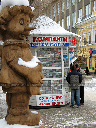 Торговля аудио и видеопродукцией (2005 год). Редакционное фото, фотограф 1Andrey Милкин / Фотобанк Лори