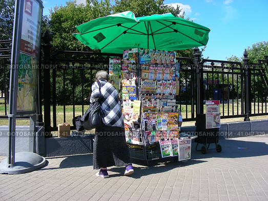 Торговля печатной продукцией. Улица 1-й Поперечный проезд. Останкинский район. Город Москва (2014 год). Редакционное фото, фотограф lana1501 / Фотобанк Лори