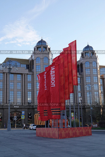 Торгово-деловой бизнес-центр на Новинском бульваре в Москве (2022 год). Редакционное фото, фотограф Free Wind / Фотобанк Лори