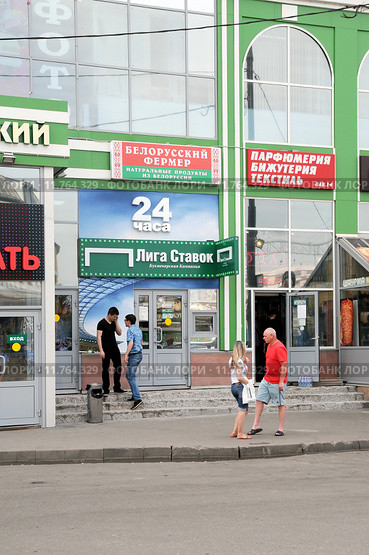 Торговый дом Золоторожский у станции метро Площадь Ильича в Москве (2015 год). Редакционное фото, фотограф stargal / Фотобанк Лори