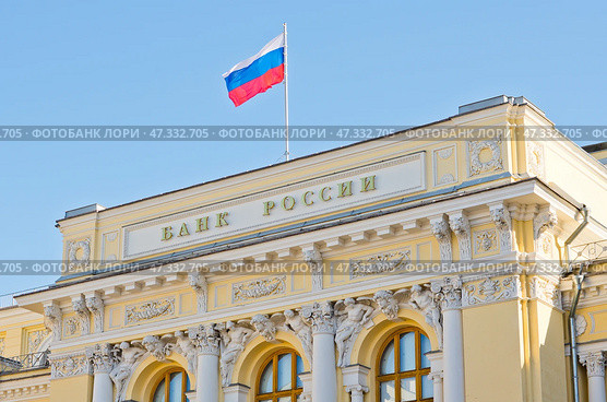 Центральный банк Российской Федерации (Банк России; ЦБ РФ; Центробанк РФ). Фрагмент здания. Москва. Россия. Редакционное фото, фотограф E. O. / Фотобанк Лори