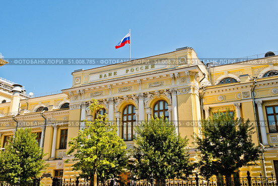 Центральный банк Российской Федерации (Банк России, ЦБ РФ) в летний день. Москва. Редакционное фото, фотограф E. O. / Фотобанк Лори