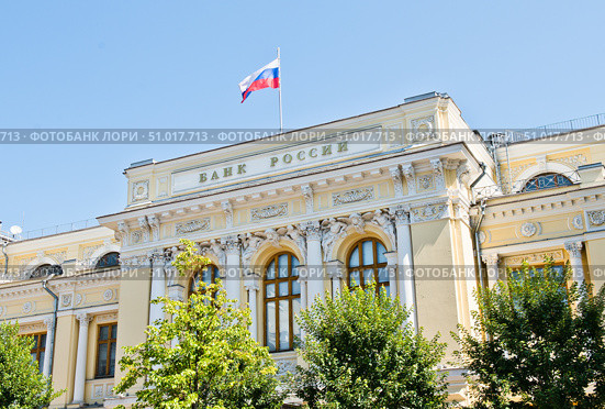 Центральный банк Российской Федерации (Банк России, ЦБ РФ) в летний день. Москва. Редакционное фото, фотограф E. O. / Фотобанк Лори