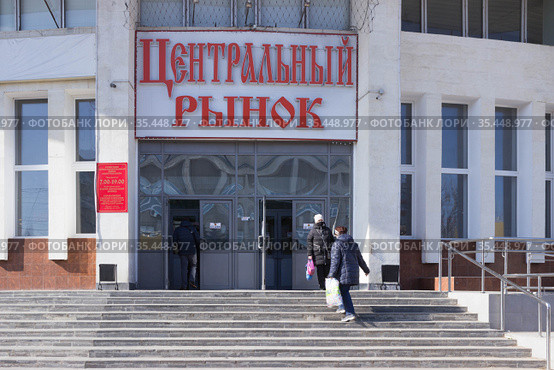 Центральный рынок. Липецк. (2021 год). Редакционное фото, фотограф Евгений Будюкин / Фотобанк Лори