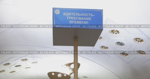 Центральный зал станции метро Бодамзар Юнусабадской линии в Ташкенте, Узбекистан. Central hall of Bodomzor metro station in Yunusobod line, Tashkent. Interior view. (2024 год). Стоковое видео, видеограф Александр Кузнецов / Фотобанк Лори