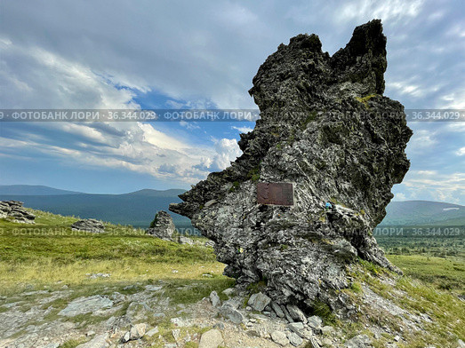 Тучи над перевалом Дятлова в июле. Северный Урал (2021 год). Стоковое фото, фотограф Овчинникова Ирина / Фотобанк Лори