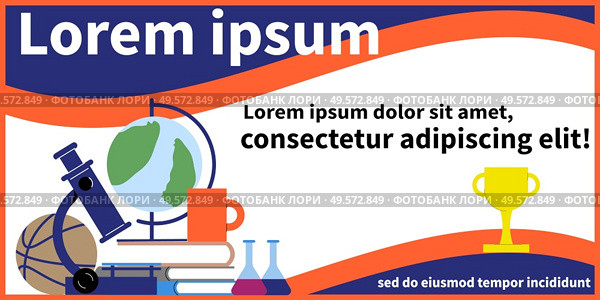 Tutoring banner with flat images of sceintific and educational accessories books trophy and editable advertising text vector illustration. Стоковая иллюстрация, агентство Ingram Publishing / Фотобанк Лори