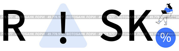Typography spelling the word RISK with an exclamation mark inside a triangle as the letter I. Woman working on laptop and percentage symbol finish the word. Ideal for financial analysis, business. Creative typography spelling RISK with triangle warning sign and percentage symbol elements. Стоковая иллюстрация, агентство Ingram Publishing / Фотобанк Лори