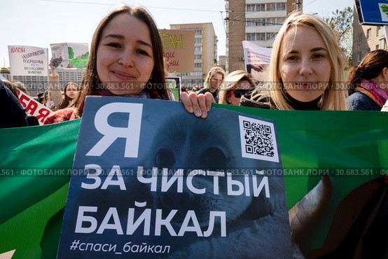 Участники акции держат плакат с надписью "Я за чистый Байкал" на Первомайском марше в защиту животных и окружающего мира в городе Москве, Россия (2019 год). Редакционное фото, фотограф Николай Винокуров / Фотобанк Лори