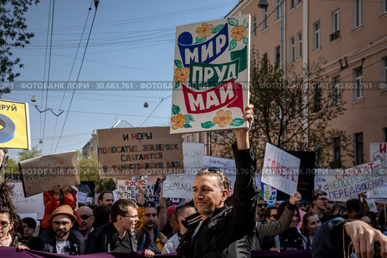 Участники первомайской Монстрации несут плакаты с лозунгами по улице Заморенова в городе Москве , Россия, 1 мая 2019. Редакционное фото, фотограф Николай Винокуров / Фотобанк Лори