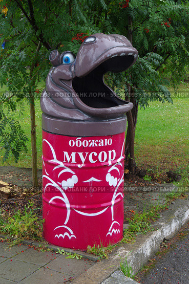 Урна для мусора со головой мультяшного бегемота, ПКиО им. А.П. Бондина, ​Нижний Тагил, Свердловская область. Редакционное фото, фотограф Алексей Иванов / Фотобанк Лори
