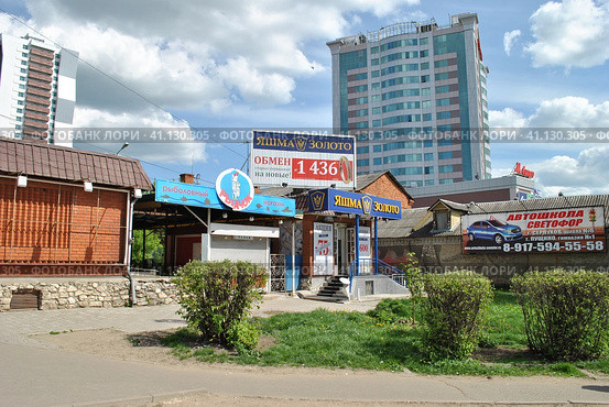 Ювелирный магазин "Яшма золото".  Улица Ворошилова. 68а. Город Серпухов. Московская область (2014 год). Редакционное фото, фотограф lana1501 / Фотобанк Лори