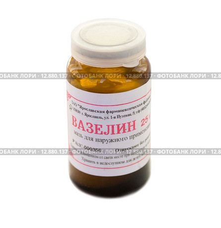 Вазелин во флаконе на белом фоне. Vaselinum, Paraffinum unguinosum, Petrolatum (2015 год). Редакционное фото, фотограф Дудакова / Фотобанк Лори