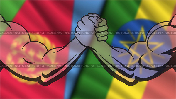 Vector blurred wavy national flags of State of Eritrea and Federal Democratic Republic of Ethiopia. Relations between african countries. Crisis and confrontation. Muscular arm wrestling. Стоковая иллюстрация, иллюстратор GAlexS / Фотобанк Лори