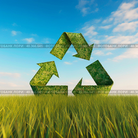 Vector illustration of the Recycle symbol on a background of blue sky and green grass. Стоковое AI-изображение, AI-художник Ярославский Максим / Фотобанк Лори