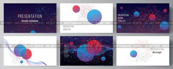 Vector layout of the presentation slides design business template, multipurpose template for presentation brochure. Artificial intelligence, big data visualization. Quantum computer technology concept.. Vector layout of the presentation slides design business template, multipurpose template for presentation brochure. Artificial intelligence, big data visualization. Quantum computer technology concept. Стоковая иллюстрация, агентство Ingram Publishing / Фотобанк Лори