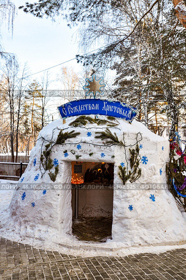 Вертеп храма в честь Рождества Пресвятой Богородицы. Город Тюмень. Улица Судоремонтная, 1б (2018 год). Стоковое фото, фотограф Александр Тараканов / Фотобанк Лори
