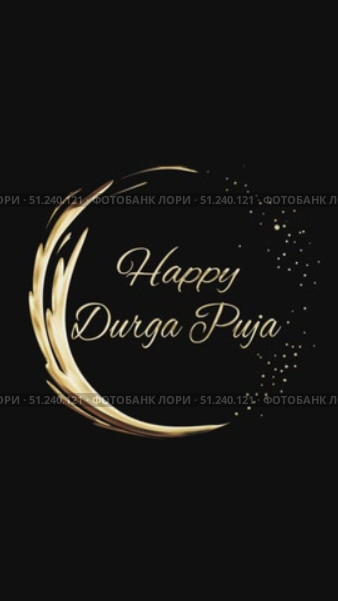 Vertical Durga Puja Golden Text Animation Transparent Background Alpha Channel. Стоковое видео, видеограф Mihail Mihaylov / Фотобанк Лори