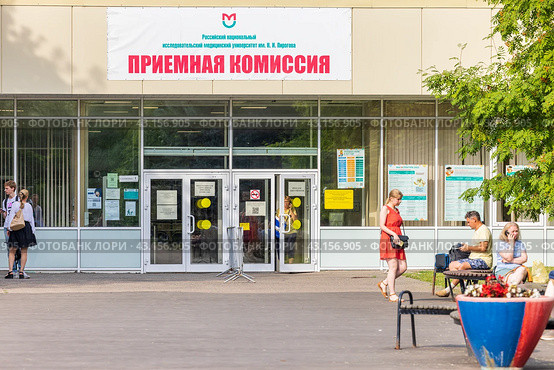Вход в приемную комиссию Российского национального исследовательского медицинского университета имени Пирогова (2022 год). Редакционное фото, фотограф Юрий Шурчков / Фотобанк Лори
