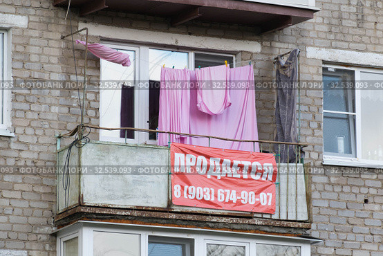 Вид на балкон с рекламным объявлением о продаже квартиры в Электростали (2019 год). Редакционное фото, фотограф Кузин Алексей / Фотобанк Лори