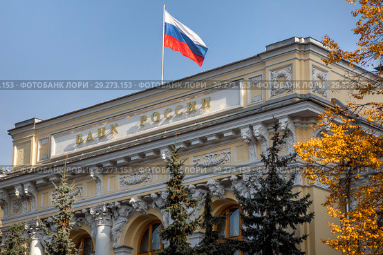 Вид на фасад здания Центрального банка Российской Федерации на Неглинной улице, дом 12 в центре города Москвы, Россия (2018 год). Редакционное фото, фотограф Николай Винокуров / Фотобанк Лори