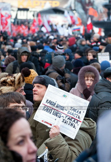 Вид на многотысячный митинг и лозунг на Пушкинской площади 5 марта 2012 года - За честные выборы, город Москва, Россия. Редакционное фото, фотограф Николай Винокуров / Фотобанк Лори