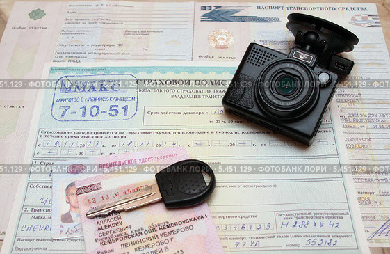 Видеорегистратор, страховка, птс,  водительское удостоверение и ключ от авто (2014 год). Редакционное фото, фотограф Цибаев Алексей / Фотобанк Лори
