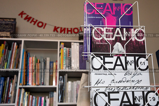 Витрина магазина и книжные полки в книжном магазин в кинотеатре Иллюзион в центре города Москвы, Россия (2023 год). Редакционное фото, фотограф Николай Винокуров / Фотобанк Лори
