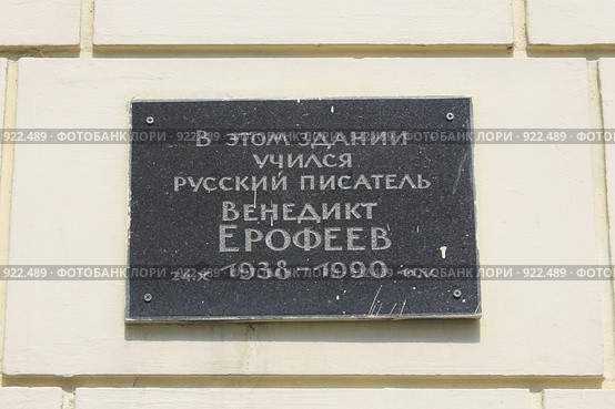 Владимир на Клязьме (2009 год). Редакционное фото, фотограф Дмитрий Неумоин / Фотобанк Лори