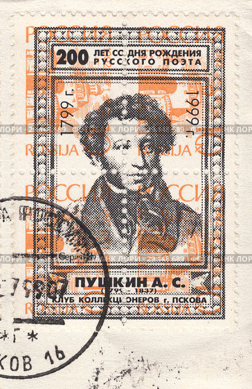 Владимир Золотые ворота-почтовая марка России 1992 года. Надпечатка Александр Сергеевич Пушкин-русский поэт, драматург и прозаик,клуб коллекционеров г. Пскова 1999 года. Редакционная иллюстрация, иллюстратор александр афанасьев / Фотобанк Лори