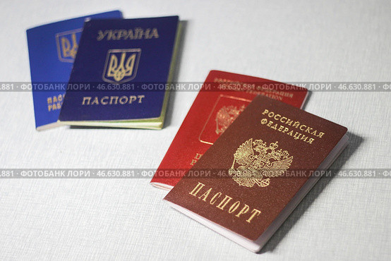 Внутренний и заграничный паспорта граждан Украины и Российской Федерации (слева направо) Стоковое фото, фотограф Александр Река / ТАСС / Фотобанк Лори