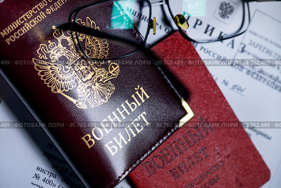 Военный билет и приказ Министерства обороны РФ лежат на столе (2023 год). Редакционное фото, фотограф Николай Винокуров / Фотобанк Лори