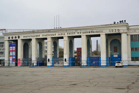 Volgograd, Russia - November 03. 2016. Tractor Plant named after Felix Dzerzhinsky. Редакционное фото, фотограф Володина Ольга / Фотобанк Лори