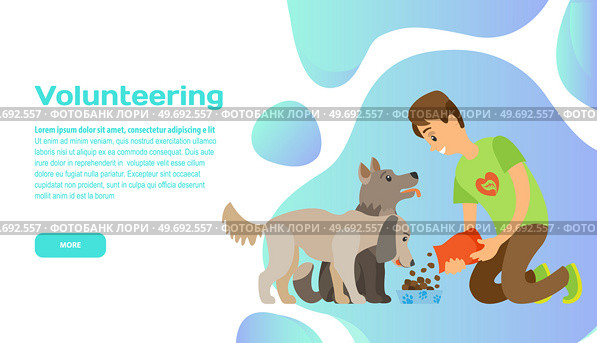 Volunteering online, help homeless animals, assistance. Charity donation website landing page tamplate. Man giving food, feeding stray dogs, houseless pets. Support for puppies in kennel concept. Charity donation, volunteering online website tamplate. Man giving food to homeless animals, dogs. Стоковая иллюстрация, агентство Ingram Publishing / Фотобанк Лори