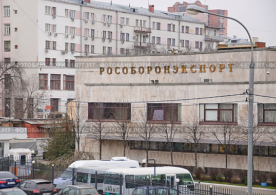 Вывеска "Рособоронэкспорт". Фрагмент здания (2012 год). Редакционное фото, фотограф Алёшина Оксана / Фотобанк Лори