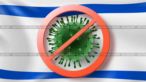 Warning sign with crossed out Coronavirus molecule on the background of Israeli flag. Rapid spread of Coronavirus, Covid 19 in the world. Global calamity. Quarantine concept.. Prohibition sign with crossed out Coronavirus bacteria on the background of Israeli flag. Стоковое фото, агентство Ingram Publishing / Фотобанк Лори