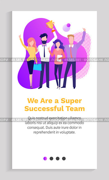 We are super successful team portrait view of colleagues standing together with award, rising hands, leader and winner, company progress vector. Website or app slider template, landing page flat style. Winner Workers, Teamwork Success, Leader Vector. Стоковая иллюстрация, агентство Ingram Publishing / Фотобанк Лори