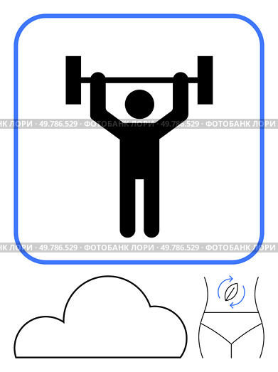 Weightlifter holding barbell overhead, abstract cloud below, and waistline fitness symbol with arrows. Ideal for health, fitness, exercise, training, weightlifting goals motivation. Line metaphor. Weightlifter lifting barbell with abstract cloud and waistline fitness symbol elements. Стоковая иллюстрация, агентство Ingram Publishing / Фотобанк Лори